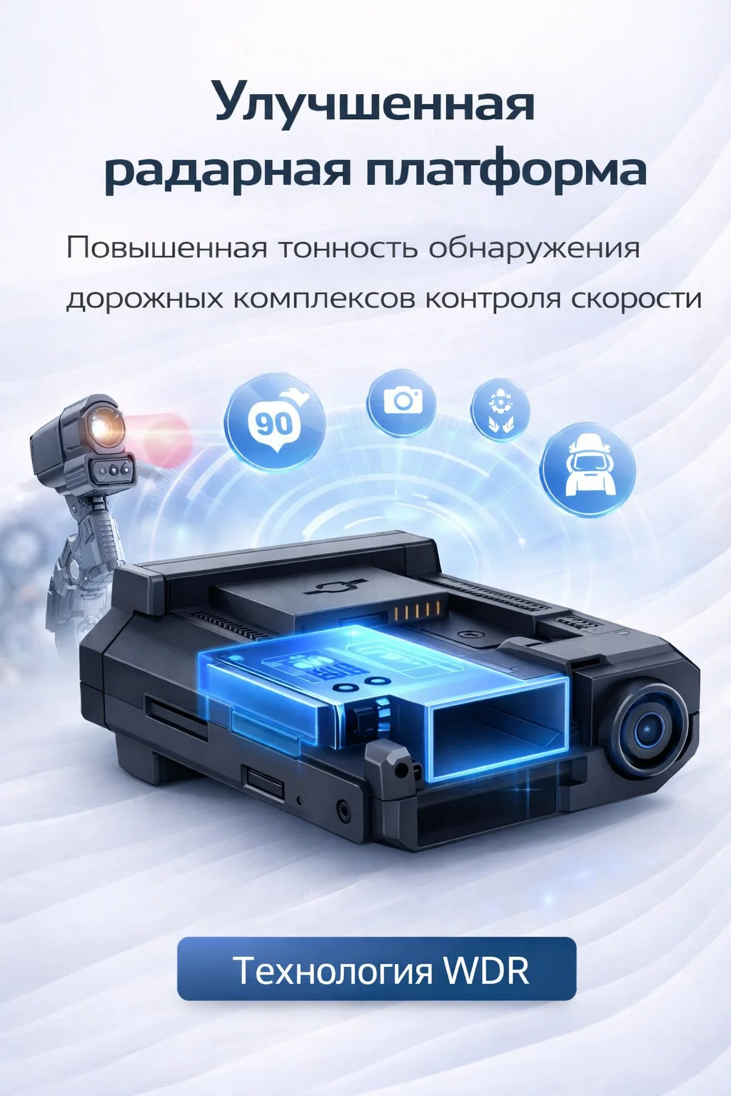 Видеорегистратор для поездок по городу и трассе